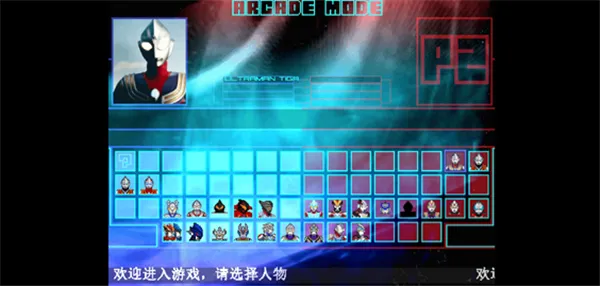 mugen奥特曼2新世代2026最新版本 mugen奥特曼2新世代2026最新版本