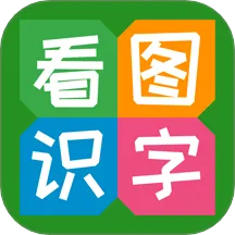 ��ͼʶ��2026���°汾v4.0.1.5 �ֻ���
