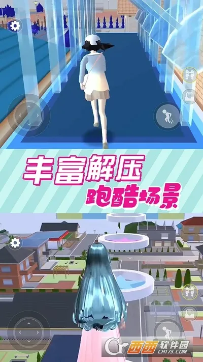 樱花校园逃离跑酷2026最新版本 樱花校园逃离跑酷2026最新版本