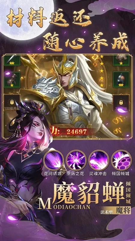 战天神安卓版手机版 战天神安卓版手机版