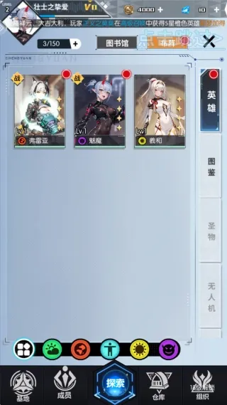 战天神安卓版手机版 战天神安卓版手机版