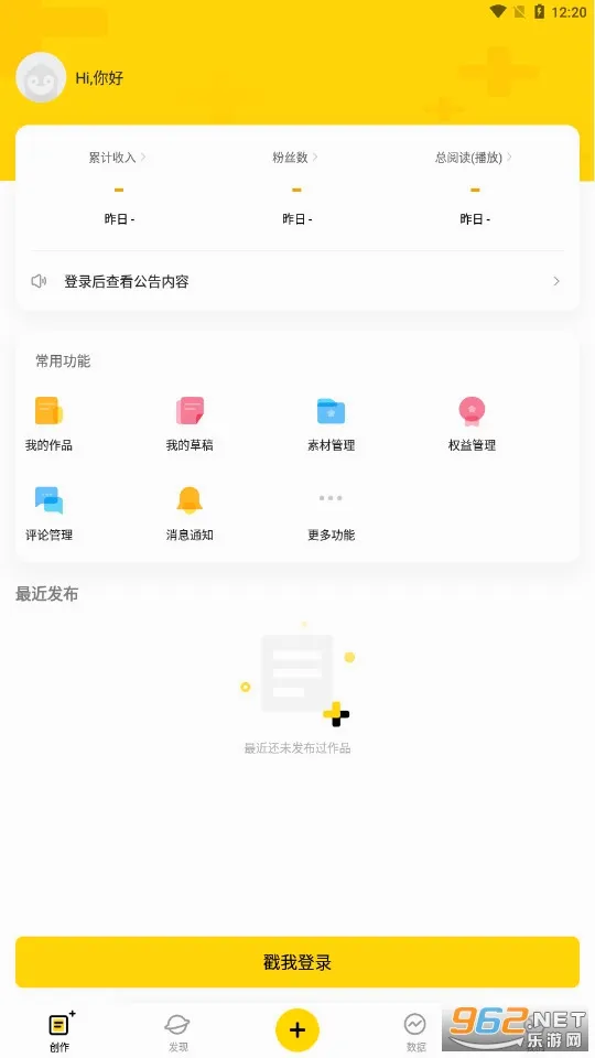 企鹅号(内容创作平台) 企鹅号(内容创作平台)