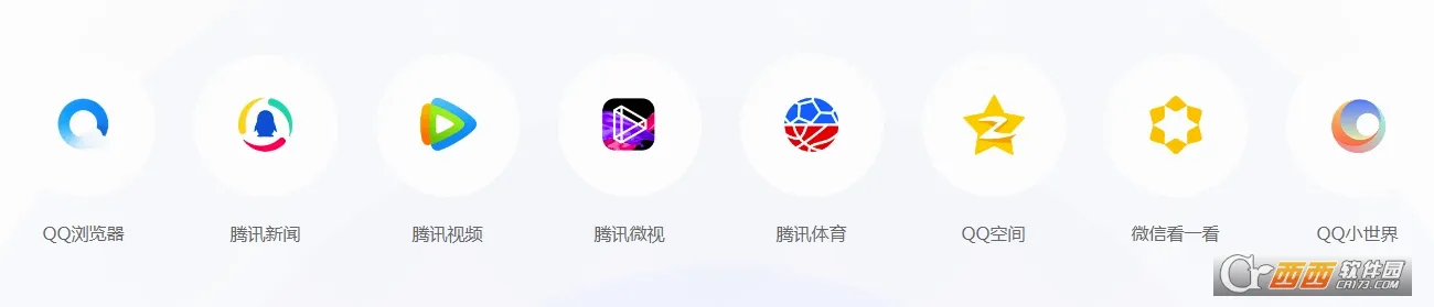 企鹅号(内容创作平台) 企鹅号(内容创作平台)