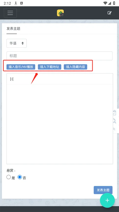 音乐磁场最新手机版 音乐磁场最新手机版