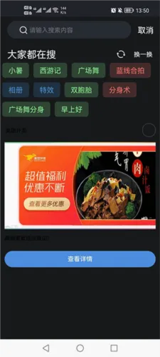 甜拍2026官方最新版本 甜拍2026官方最新版本