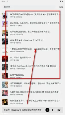啵啵音乐(免费音乐软件) 啵啵音乐(免费音乐软件)