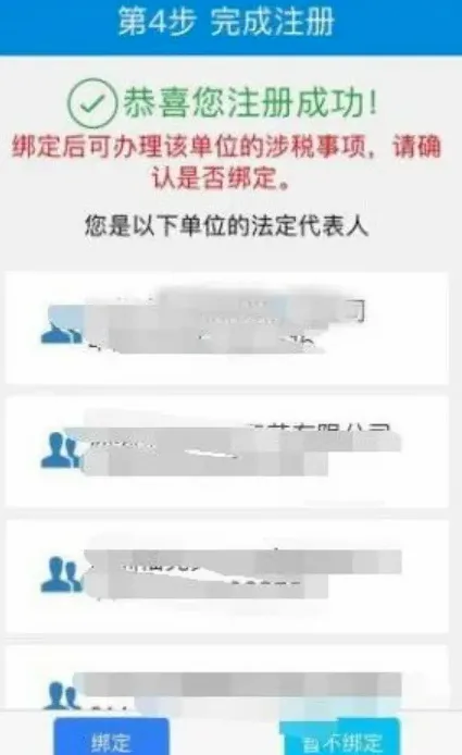 深圳税务(税务移动办税平台) 深圳税务(税务移动办税平台)