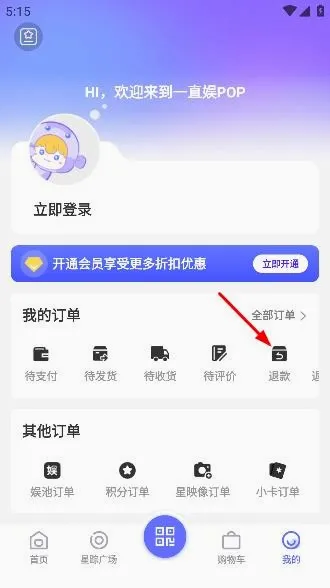 一直娱2026最新版本 一直娱2026最新版本