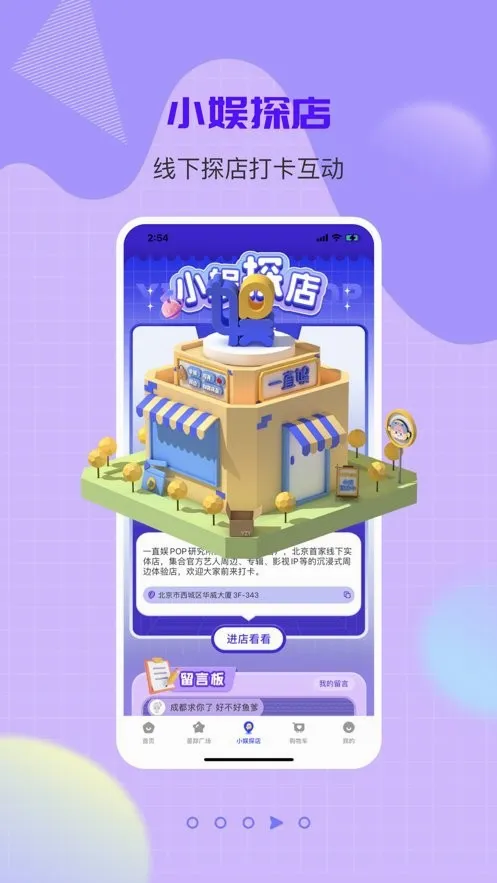 一直娱2026最新版本 一直娱2026最新版本