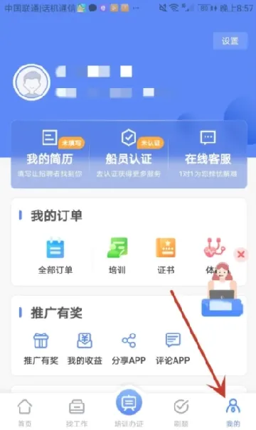 ����e��2026���°汾