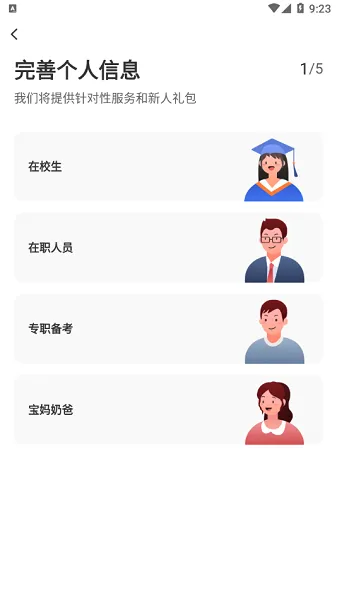 ���������׿���ֻ���