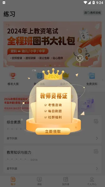 ���������׿���ֻ���