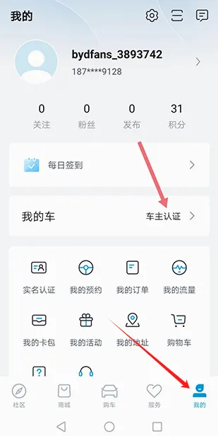 比亚迪海洋2026官方最新版本 比亚迪海洋2026官方最新版本