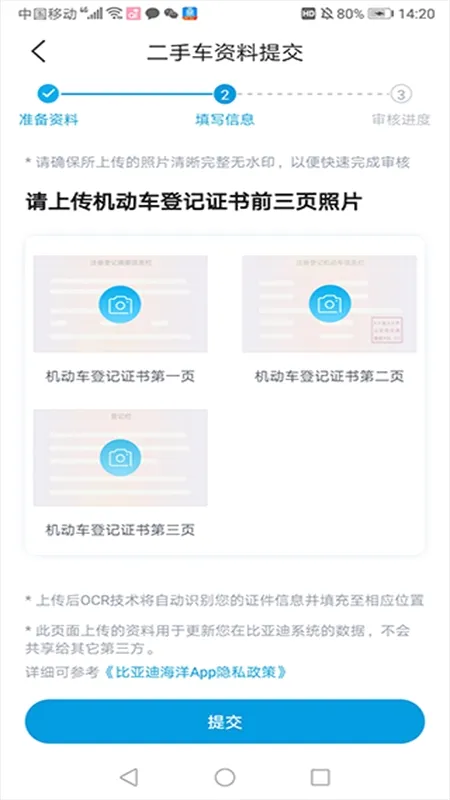 比亚迪海洋2026官方最新版本 比亚迪海洋2026官方最新版本