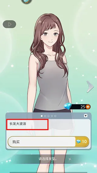 你是我眼里的光最新手机版 你是我眼里的光最新手机版