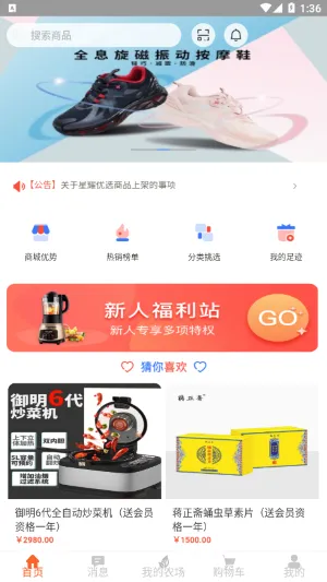 ��ҫ��ѡ2026���°汾