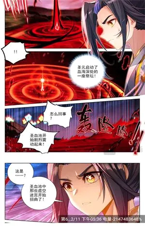 奇漫屋漫画(漫画阅读平台) 奇漫屋漫画(漫画阅读平台)