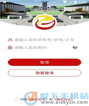 张家界学院最新手机版 张家界学院最新手机版