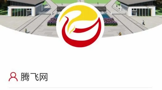 张家界学院最新手机版 张家界学院最新手机版