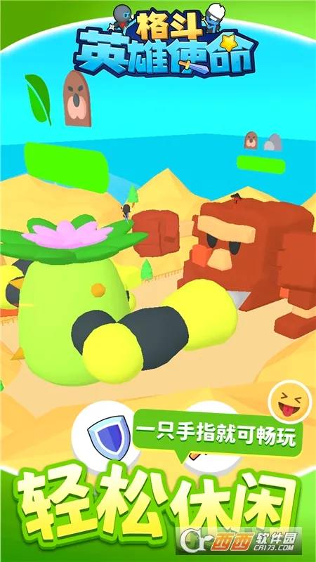 ��Ӣ��ʹ��(�񶷴�����Ϸ)
