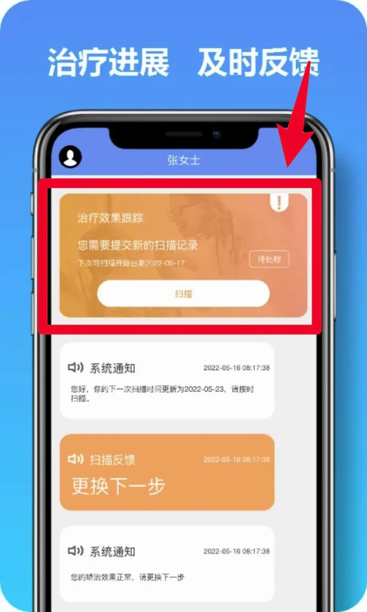 马上看牙(口腔健康服务) 马上看牙(口腔健康服务)