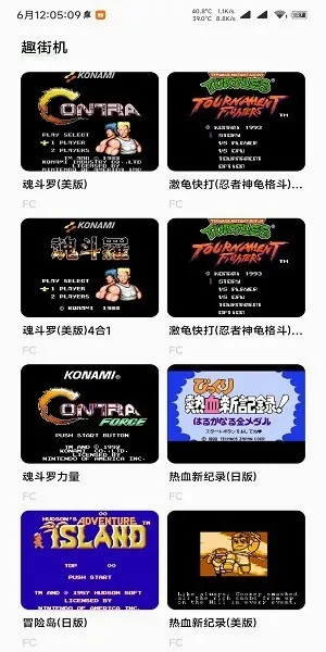 鹿子零助手最新手机版 鹿子零助手最新手机版