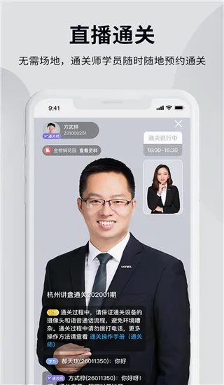 贝壳经纪学堂安卓版手机版 贝壳经纪学堂安卓版手机版