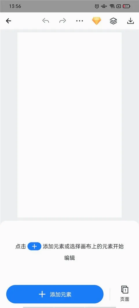 Fotor懒设计(平面设计工具) Fotor懒设计(平面设计工具)
