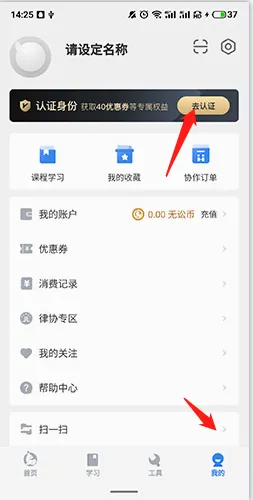 无讼(法律学习平台) 无讼(法律学习平台)