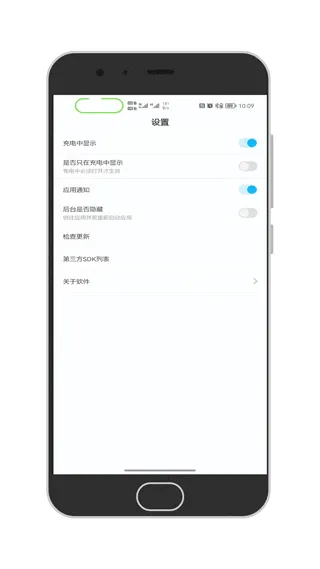 通知呼吸灯(呼吸灯通知软件) 通知呼吸灯(呼吸灯通知软件)