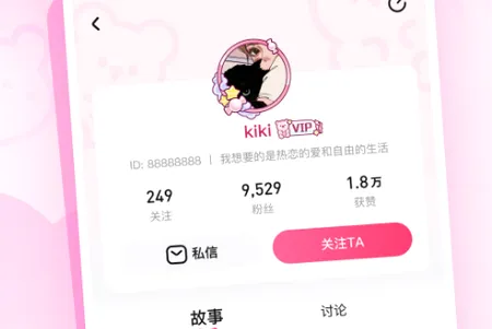 有糖2026最新版本 有糖2026最新版本