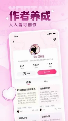 有糖2026最新版本 有糖2026最新版本