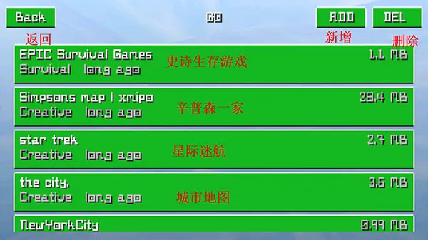 我的冒险世界(沙盒冒险游戏) 我的冒险世界(沙盒冒险游戏)