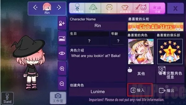 Gacha Nebula2026官方最新版本 Gacha Nebula2026官方最新版本