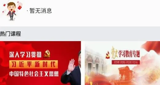 继续教育(驾考学习平台) 继续教育(驾考学习平台)