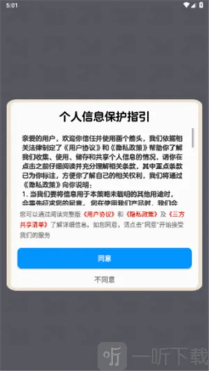 画个箭头(箭头闯关游戏) 画个箭头(箭头闯关游戏)