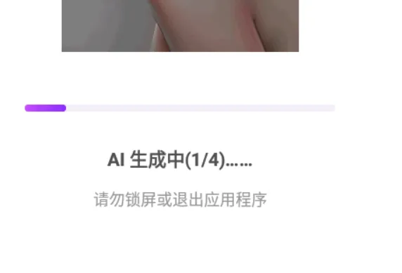 SelfyzAI(AI照片视频编辑) SelfyzAI(AI照片视频编辑)