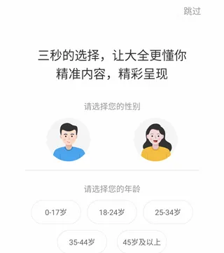 影视大全看看最新手机版 影视大全看看最新手机版