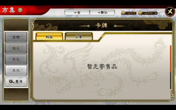 三国志大战(三国策略游戏) 三国志大战(三国策略游戏)
