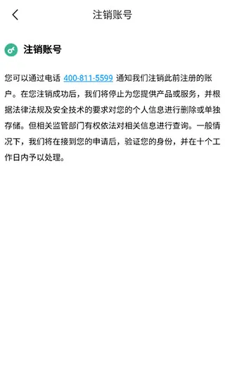 卓创资讯2026官方最新版本 卓创资讯2026官方最新版本