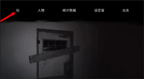 The Tabung(恐怖冒险联机游戏) The Tabung(恐怖冒险联机游戏)