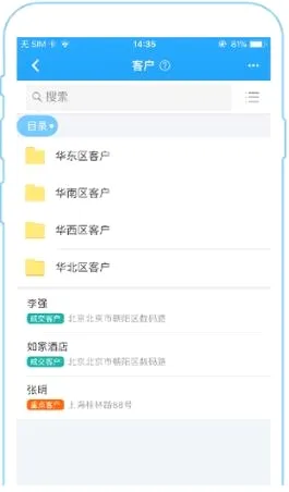 掌上K3最新手机版 掌上K3最新手机版