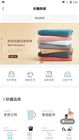 天际汽车(汽车服务平台) 天际汽车(汽车服务平台)