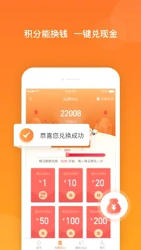 爱调研(问卷赚钱平台) 爱调研(问卷赚钱平台)
