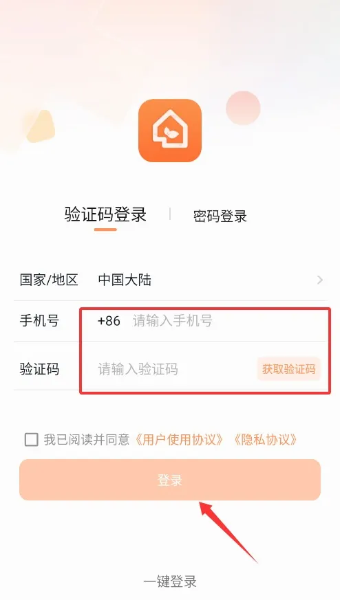捷生活2026官方最新版本 捷生活2026官方最新版本
