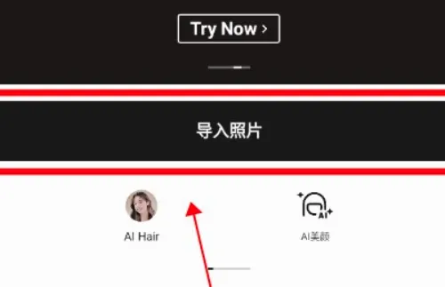 EPIK(美图修图软件) EPIK(美图修图软件)