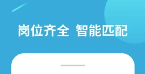 兼职赚客(兼职招聘软件) 兼职赚客(兼职招聘软件)
