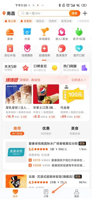 口碑2026最新版本 口碑2026最新版本