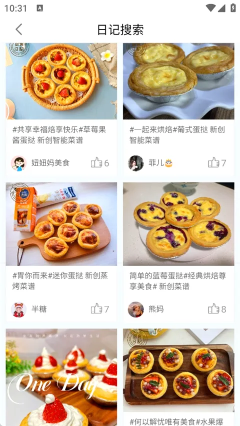 厨房日记2026最新版本 厨房日记2026最新版本