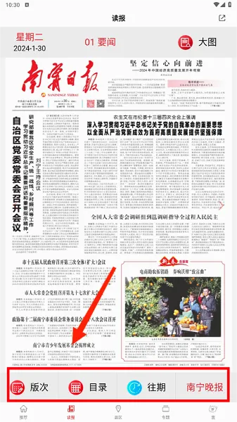 南宁云(南宁新闻服务平台) 南宁云(南宁新闻服务平台)